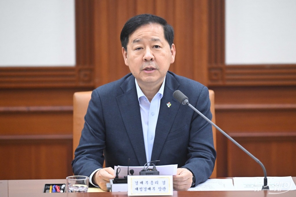 비상경제본부회의 모두발언 하는 구윤철 부총리
