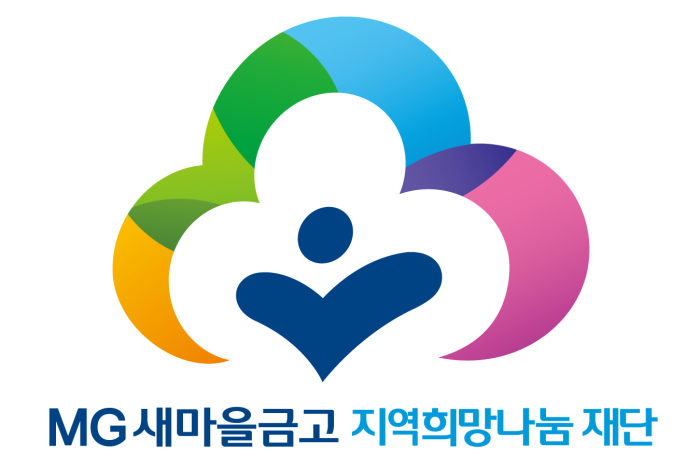사진=새마을금고중앙회