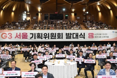 오세훈 시장 "서울을 글로벌 톱3 도시로"
