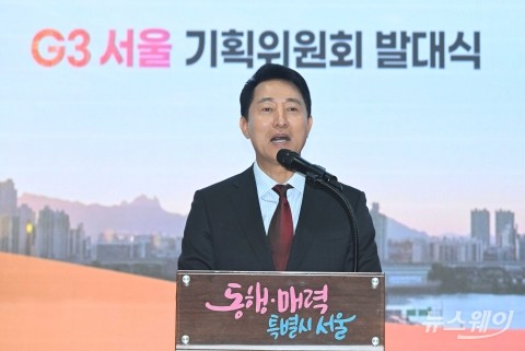 인사말 전하는 오세훈 서울시장