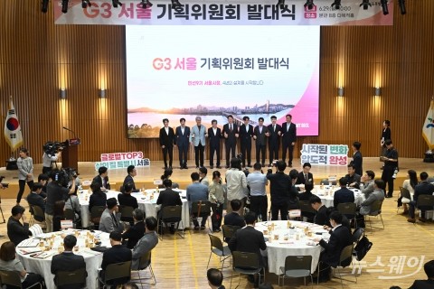 'G3 서울플랜' 닻 올린 오세훈 시장