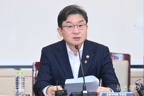 이억원 금융위원장 "소비자 보호는 중요한 인프라"