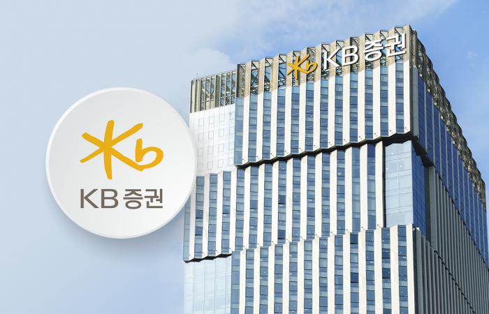 KB증권 기관주의·과태료 2억1560만원···신용정보 누락·파생상품 승인 위반