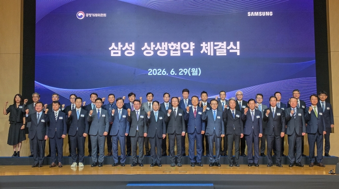 삼성, 상생 온기 3차 협력사까지 넓힌다···'5조' 사회환원 속도