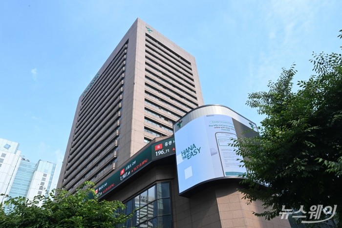 하나금융, 포용금융 상반기 1조8600억원 이상 집행···이승열 CIFO 선임