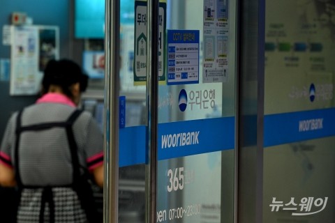 예금 금리 '껑충'···은행에 1000만원 맡기면 이자는?