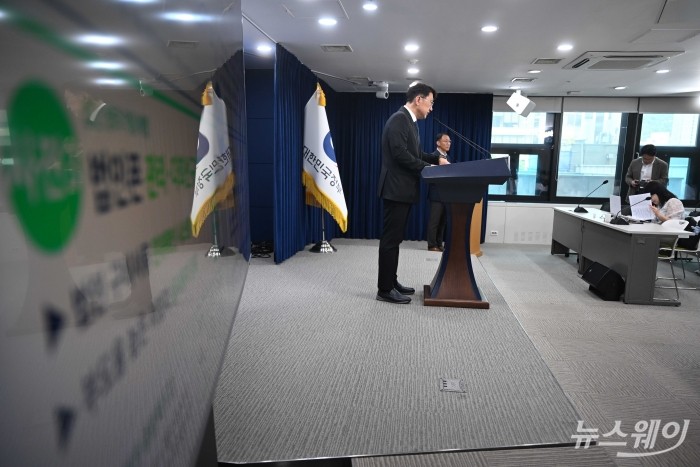 최우혁 과학기술정보통신부 정보보호네트워크정책실장이 30일 오전 서울 종로구 정부서울청사에서 휴대전화 부정사용 방지 대책(안면인증 등 관련)을 발표하고 있다. 사진=강민석 기자