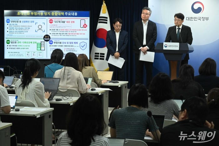 최우혁 과학기술정보통신부 정보보호네트워크정책실장이 30일 오전 서울 종로구 정부서울청사에서 휴대전화 부정사용 방지 대책(안면인증 등 관련)을 발표한 뒤 취재진의 질문에 답변을 하고 있다. 사진=강민석 기자