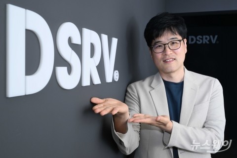 DSRV의 인프라 혁신···'온체인 OS금융' 외친 김종광 공동 창업자