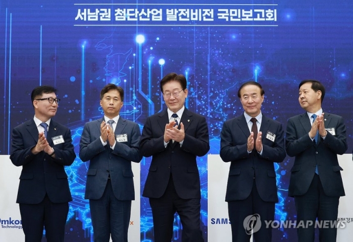 삼성·SK "AI 시대 서남권 키운다"···반도체 청사진 공개(종합)