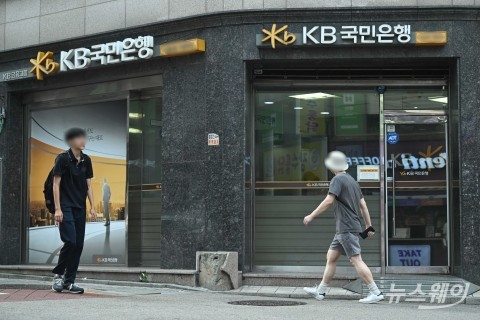 리딩뱅크 뺏긴 KB국민, '타행 VIP' AI로 찾아 ‘공략’
