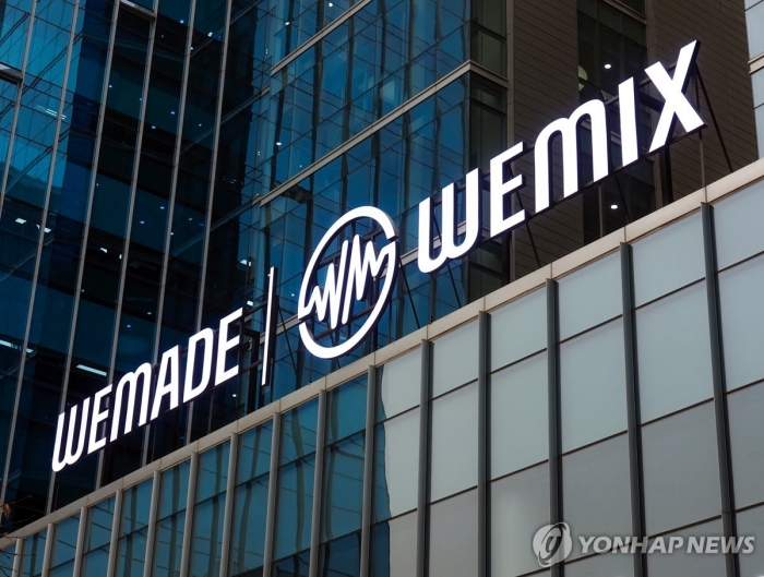 경기 성남시 분당구 위메이드 사옥. 사진=연합뉴스 제공