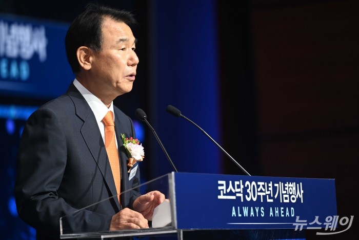 정은보 거래소 이사장 "코스닥 30주년···한계기업 솎아낼 것"