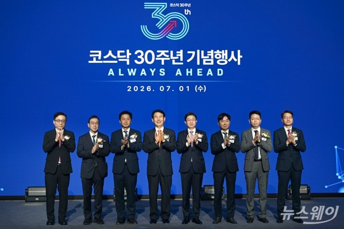 (왼쪽 세 번째부터)오기형 더불어민주당 K자본시장특별위원장, 정은보 한국거래소 이사장, 이억원 금융위원장, 이동훈 코스닥협회장을 비롯한 내빈들이 1일 오전 서울 여의도 콘래드호텔에서 열린 코스닥 시장 개설 30주년 기념식에서 퍼포먼스를 마친 뒤 기념촬영을 하고 있다. 사진=강민석 기자