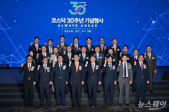 (앞 줄 왼쪽 세 번째부터)오기형 더불어민주당 K자본시장특별위원장, 정은보 한국거래소 이사장, 이억원 금융위원장, 이동훈 코스닥협회장을 비롯한 내빈들이 1일 오전 서울 여의도 콘래드호텔에서 열린 코스닥 시장 개설 30주년 기념식에서 기념촬영을 하고 있다. 사진=강민석 기자