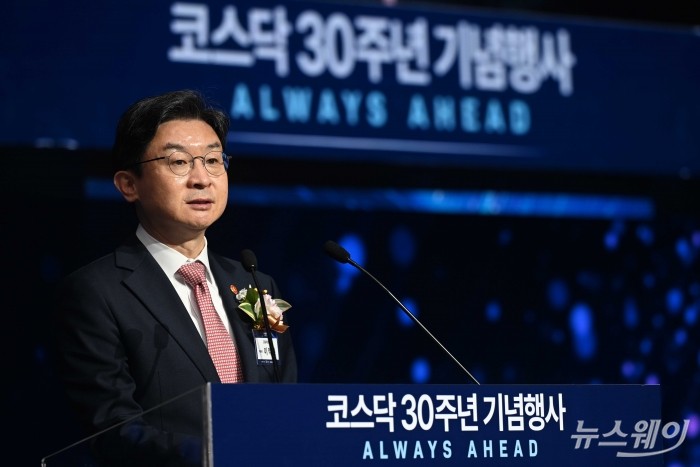 이억원 금융위원장이 1일 오전 서울 여의도 콘래드호텔에서 열린 코스닥 시장 개설 30주년 기념식에서 축사를 하고 있다. 사진=강민석 기자