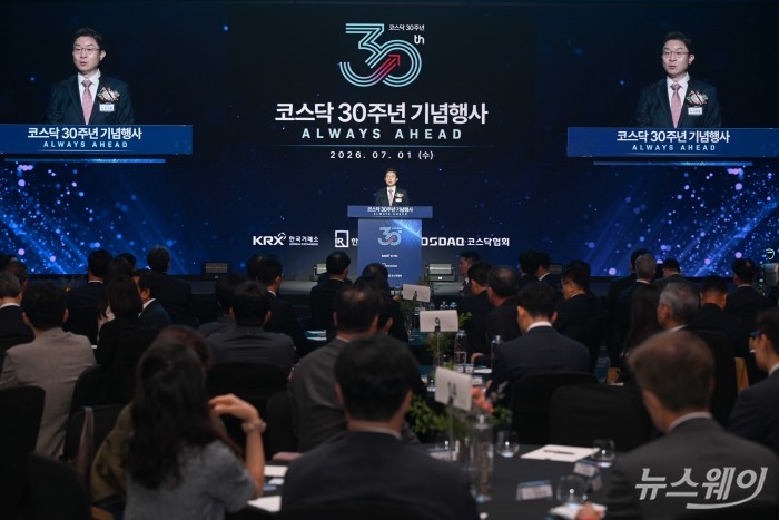 이억원 금융위원장이 1일 오전 서울 여의도 콘래드호텔에서 열린 코스닥 시장 개설 30주년 기념식에서 축사를 하고 있다. 사진=강민석 기자