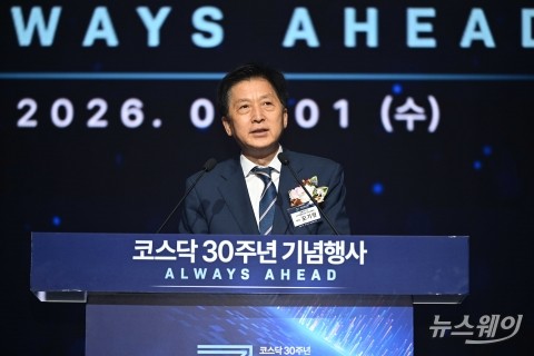 축사 전하는 오기형 K자본시장특별위원장
