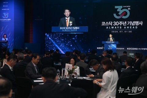 정은보 한국거래소 이사장 "위기 맞은 코스닥 기회로 만들어 낼 것"