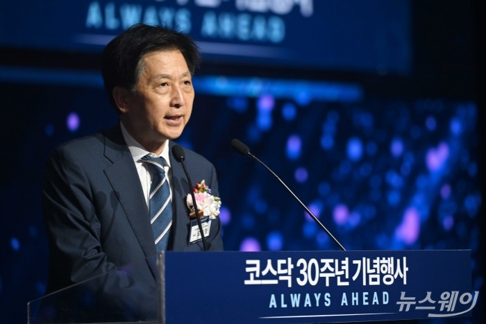 오기형 더불어민주당 K자본시장특별위원장이 1일 오전 서울 여의도 콘래드호텔에서 열린 코스닥 시장 개설 30주년 기념식에서 축사를 하고 있다. 사진=강민석 기자
