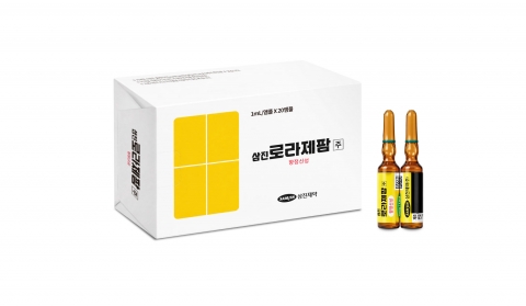 삼진제약, 국가 필수·퇴장방지의약품 '삼진로라제팜주' 공급 개시