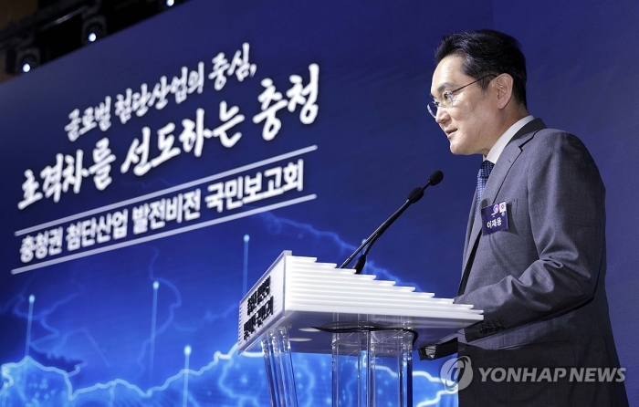 이재용 "삼성의 꿈, 충청서 결실···IT 소재·부품 글로벌 허브 될 것"