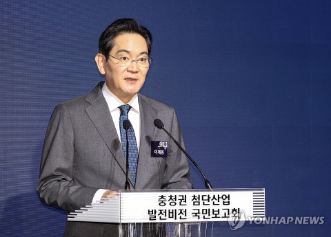 삼성, 140조 투자···충청 '양질의 일자리' 25만개