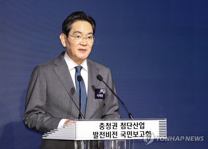 삼성, 140조 투자···충청 '양질의 일자리' 25만개