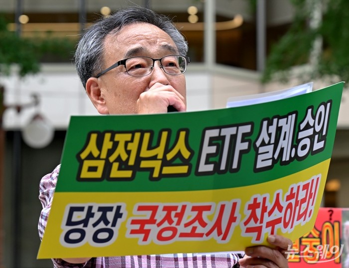 증시 양극화 속 뿔난 개인투자자···정의정 한투연 대표 "코스피 쏠림 해소해야"