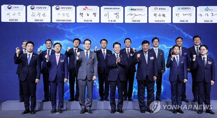 30년만에 포도밭에서 AI 메가벨트로···충청권 대변신
