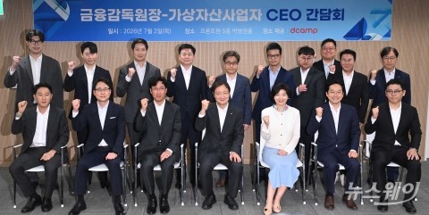 가상자산 대표들 만나 '비트코인 오지급' 지적한 이찬진 금감원장