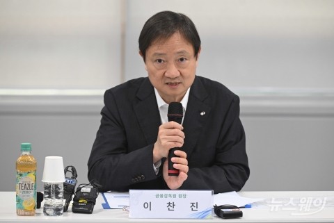 모두발언 하는 이찬진 금감원장