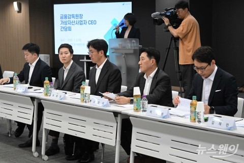 가상자산사업자 간담회 찾은 이재원·오경석·오세진·차명훈·최한결