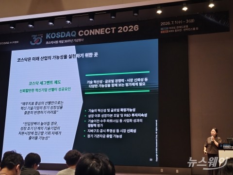 "상장은 끝이 아닌 시작"···바이오벤처  투자 전략 재조명