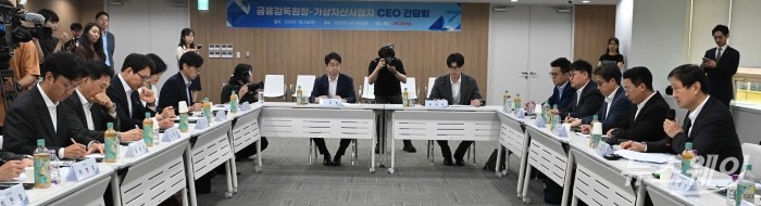이찬진 금감원장이 2일 오후 서울 마포구 프론트원에서 열린 가상자산사업자 CEO 간담회에서 모두발언을 하고 있다. 사진=강민석 기자