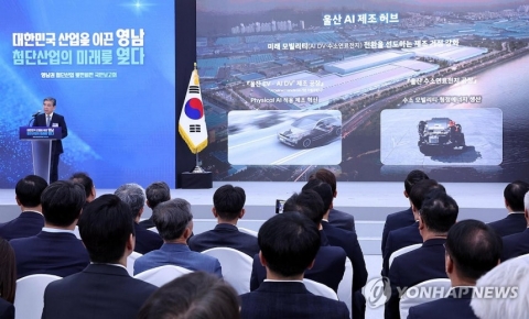 현대차그룹, 영남권에 10년간 42조 투자···'미래산업 거점' 키운다
