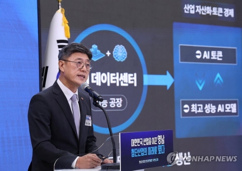 SKT 정재헌 "울산에 첫 GW급 AIDC"···영남권에 140조 투자