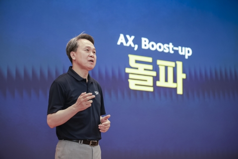 신한금융, 하반기 경영포럼 개최···시장 지위·AX 실행력 점검
