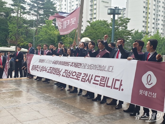 성수4지구 시공사 선정 총회 현장. 사진=주현철 기자