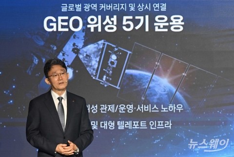 박윤영 KT 대표 "다중 위성 직접 관제 운용···통신주권 확보"