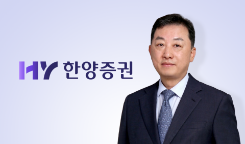 한양증권, 임직원 자사주 매입 릴레이···책임경영 의지