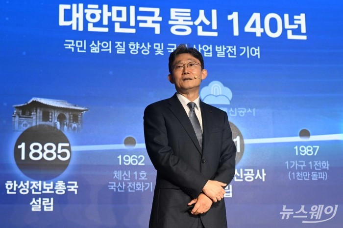 박윤영 KT 대표이사가 6일 오전 서울 광진구 풀만 앰베서더 이스트폴에서 열린 AX Platform Company 도약 기자간담회에서 사업전략을 발표하고 있다. 사진=강민석 기자