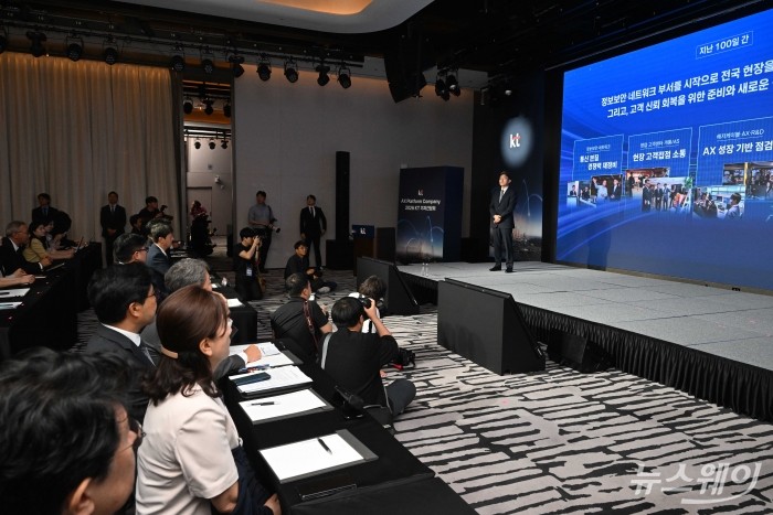 박윤영 KT 대표이사가 6일 오전 서울 광진구 풀만 앰베서더 이스트폴에서 열린 AX Platform Company 도약 기자간담회에서 사업전략을 발표하고 있다. 사진=강민석 기자