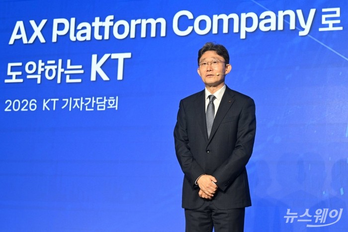 박윤영 KT 대표이사가 6일 오전 서울 광진구 풀만 앰배서더 이스트폴에서 열린 AX Platform Company 도약 기자간담회에서 사업전략을 발표하고 있다. 사진=강민석 기자