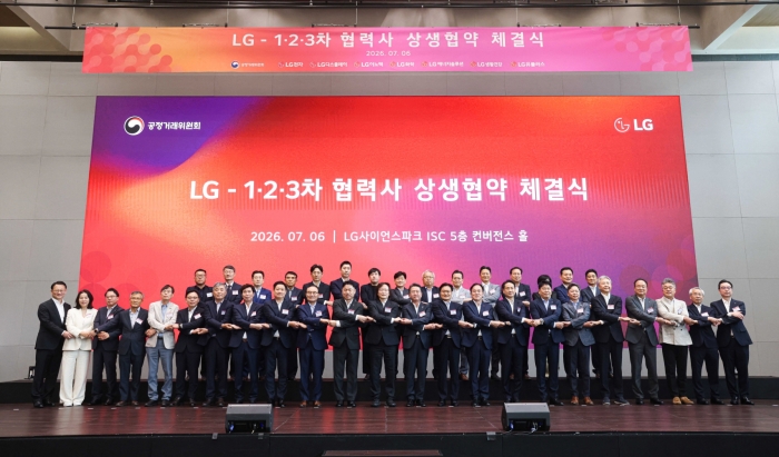 LG그룹, 상생결제 전면 확대···공급망 전체 동반 성장 추진