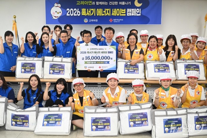 (두 번째 줄 오른쪽 여섯 번째)정무경 고려아연 사장과 (두 번째 줄 왼쪽 다섯 번째)박종근 대한적십자사 서울지사 부회장을 비롯한 자원봉사자들이 7일 오전 서울 노원구 북부봉사관에서 열린 고려아연 '삼복더위(삼계탕으로 극복하는 더위)' 봉사활동에 참석하기 앞서 기념촬영을 하고 있다. 사진=강민석 기자