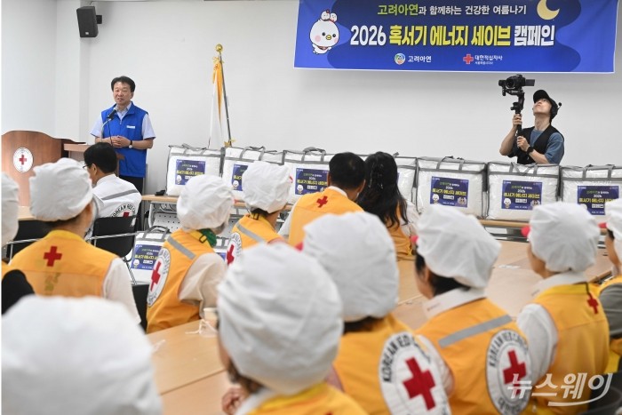 정무경 고려아연 사장이 7일 오전 서울 노원구 북부봉사관에서 열린 고려아연 '삼복더위(삼계탕으로 극복하는 더위)' 봉사활동에서 환영사를 하고 있다. 사진=강민석 기자