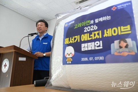 봉사활동 환영사 전하는 정무경 고려아연 사장