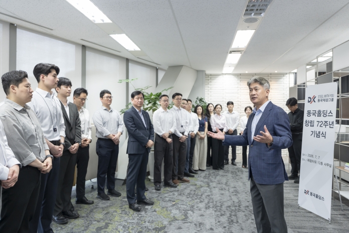 동국홀딩스 창립 72주년 기념식에서 장세욱 부회장이 기념사를 전하는 모습. 사진=동국홀딩스