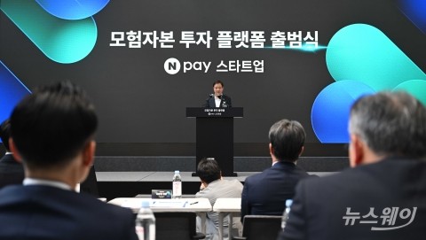 축사 전하는 이찬진 금감원장